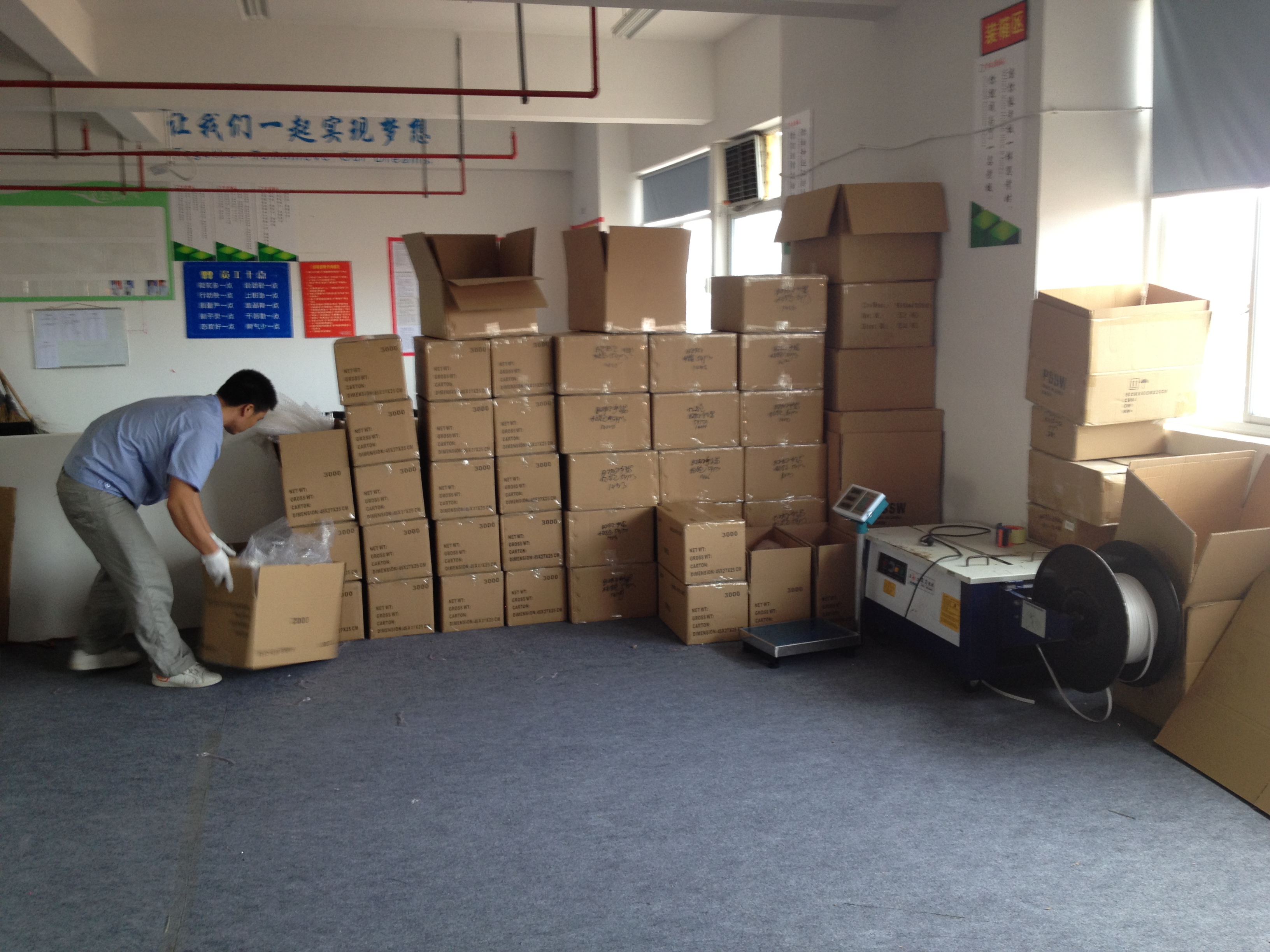 Packing process